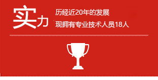 關(guān)于我們